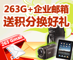 263��ҵ����