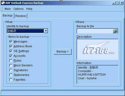让OE全副武装:邮件辅助软件大起底(多图)