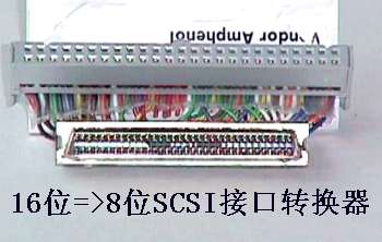 scsi-4.jpg (14479 字节)