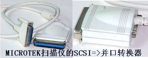scsi-7.jpg (16070 字节)