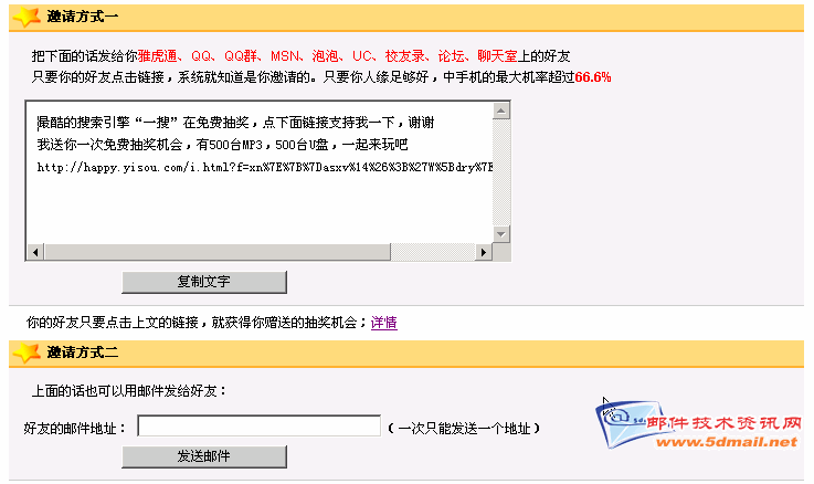 点击新窗口查看大图