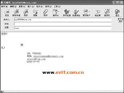 安全新世纪:手把手教你设置Foxmail(2)