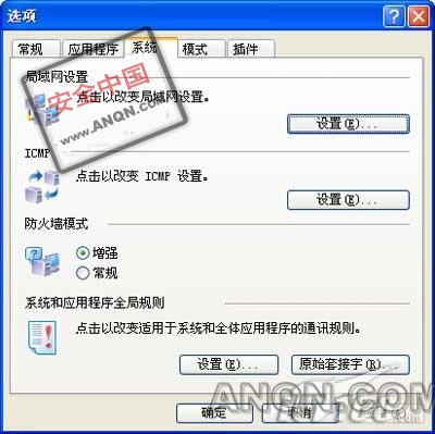 �ڿ��Ҳ���Outpost����ǽӦ�ü��ɹ���(ͼ)(3)