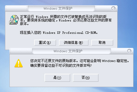 WindowsXPϵͳ�ļ��滻�������