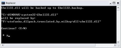 WindowsXPϵͳ�ļ��滻�������