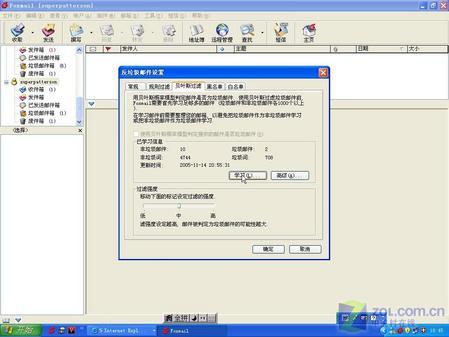 告诉你几个将垃圾邮件拒之门外的妙招(2)