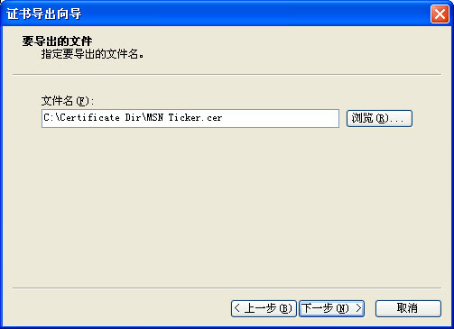 “证书导出向导”的“要导出的文件”页面显示了文件名示例