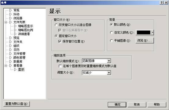 系统备份和恢复完全解决方案