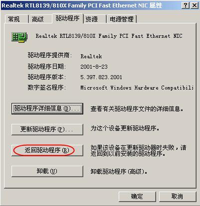 系统备份和恢复完全解决方案