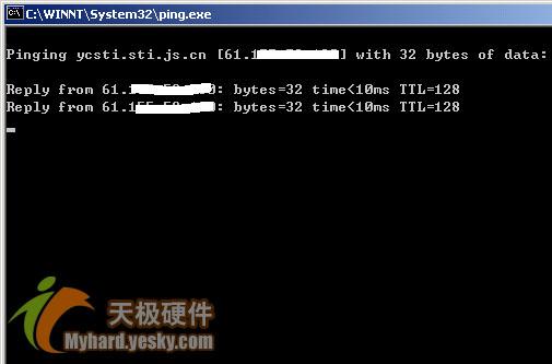 服务器宝典:DNS服务调教技巧