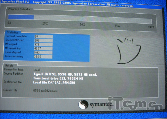 菜鸟也玩重装 教你瞬间还原系统