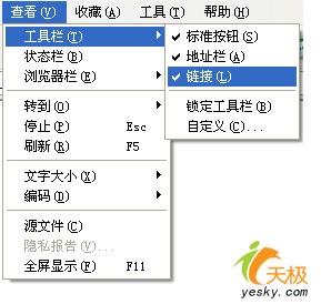 巧妙几招,让文件夹随叫随到
