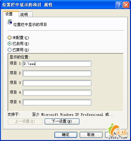 巧妙几招,让文件夹随叫随到
