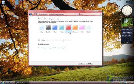 ȫԱȣVista RTM ߸汾ͼ