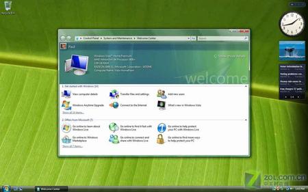 ȫԱȣVista RTM ߸汾ͼ