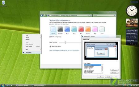 ȫԱȣVista RTM ߸汾ͼ