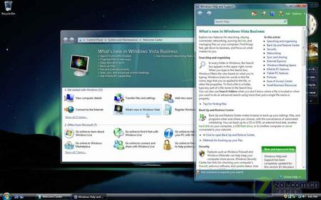 ȫԱȣVista RTM ߸汾ͼ