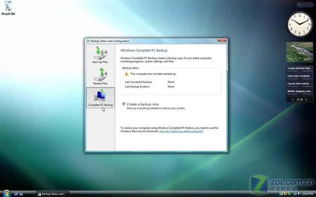 ȫԱȣVista RTM ߸汾ͼ