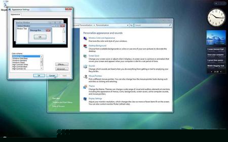 ȫԱȣVista RTM ߸汾ͼ