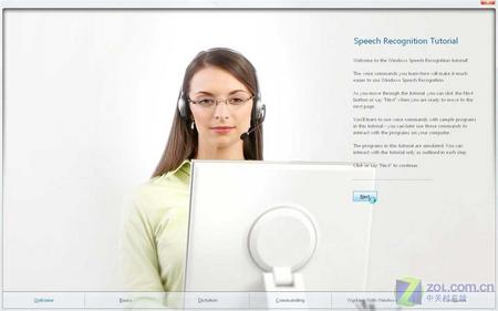 ȫԱȣVista RTM ߸汾ͼ