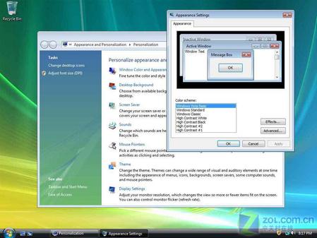 ȫԱȣVista RTM ߸汾ͼ