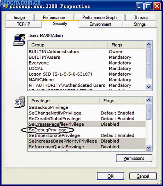 Windows进程信息不可用解决办法