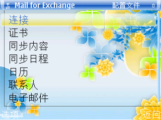 screenshot0007.jpg
按此在新窗口浏览图片!