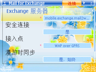 screenshot0008.jpg
按此在新窗口浏览图片!