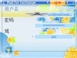 screenshot0009.jpg
按此在新窗口浏览图片!