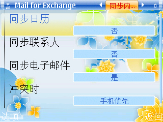 screenshot0010.jpg
按此在新窗口浏览图片!