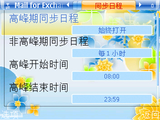 screenshot0011.jpg
按此在新窗口浏览图片!