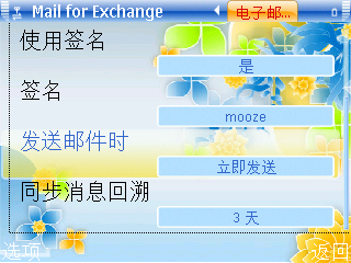 screenshot0012.jpg
按此在新窗口浏览图片!