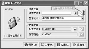 妙法 Win XP/2000/2003也从DOS启动