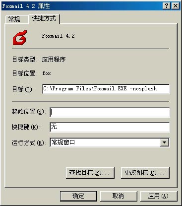 教你使用IncrediMail让邮件更绚丽(图)