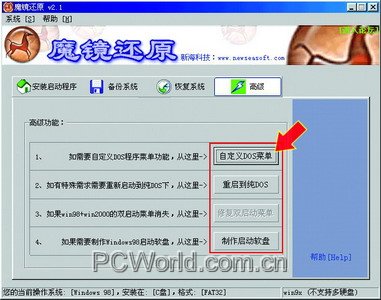 ��ħ�������� ϵͳ��ԭ����