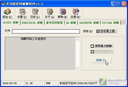 �๦�������ƽ����� ���������ԭ��