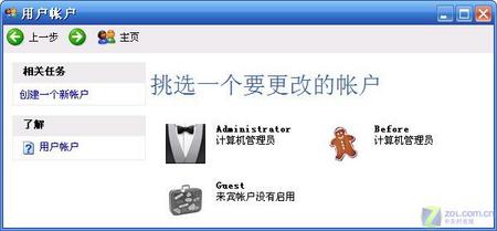 �ɾ������Windows XP����Ա�˻�