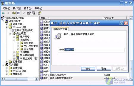 �ɾ������Windows XP����Ա�˻�