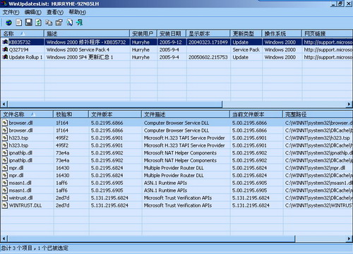 ��תϵͳ Windowϵͳ����֪����