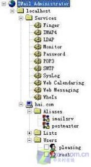 IMail邮件服务器实现局域网电子邮局之二 IMail邮件服务器实现局域网电子邮局之二