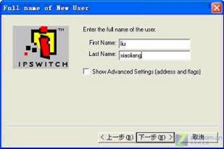 IMail邮件服务器实现局域网电子邮局之二 IMail邮件服务器实现局域网电子邮局之二
