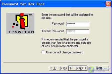 IMail邮件服务器实现局域网电子邮局之二 IMail邮件服务器实现局域网电子邮局之二