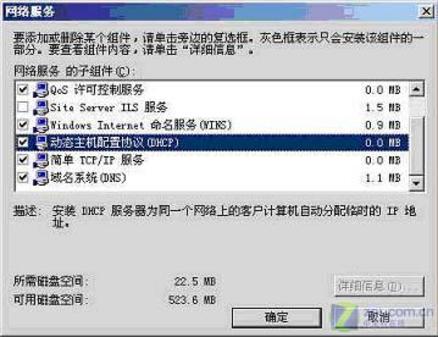IMail邮件服务器实现局域网电子邮局之三 IMail邮件服务器实现局域网电子邮局之三