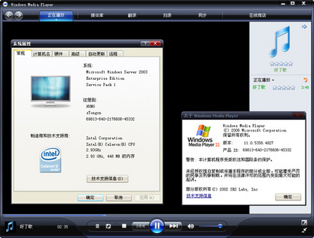 Windows Server 2003 �°�װWMP11