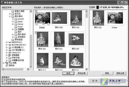 ����Web������µķ�� ���ʼ�����