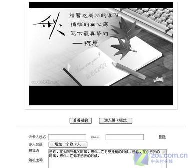 ����Web������µķ�� ���ʼ�����