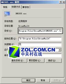 DreamMail技巧串联之——“启发”篇 DreamMail技巧串联之——“启发”篇