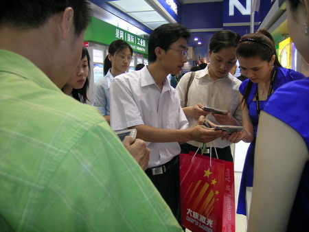 用户在体验移动电邮