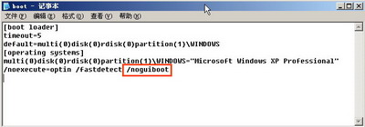 想慢都不行:WinXP急速启动最新技巧 想慢都不行:WinXP急速启动最新技巧