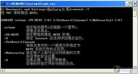 监守阵地 坚固Widows XP的密码防线 监守阵地 坚固Widows XP的密码防线